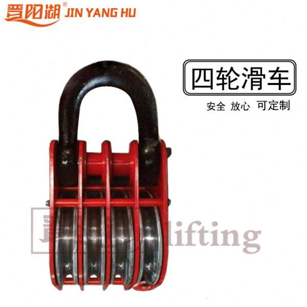 厂家定做 晋阳湖四轮起重滑轮组 吊环式HQD-20吨50吨优质钢滑轮,户外/登山/野营/旅行用品,滑轮,淘宝优惠券,粉丝福利购,淘宝优惠卷