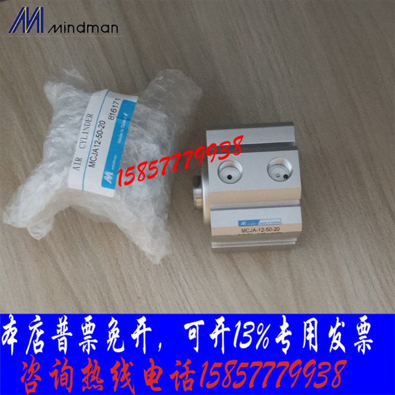 金器薄型治具气缸MCJA-12-50r/63-5/10/15/20/25/30/3540/45/50M-