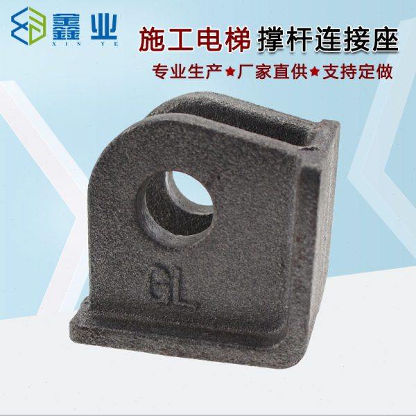 施工电梯标准节扶墙框前后连接座人货升降机配件撑杆连接座插头,五金/工具,其他起重工具,淘宝优惠券,粉丝福利购,淘宝优惠卷