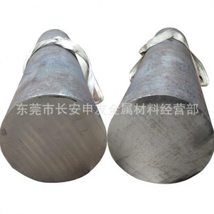 NAK80模具钢棒 NAK80圆钢 圆棒 车光棒 拉光棒 可零切