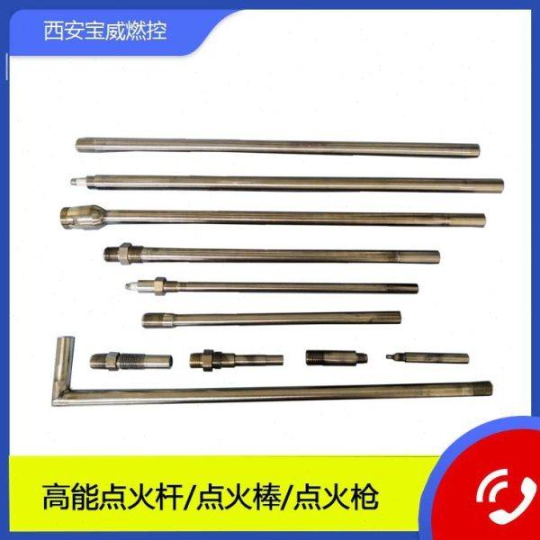 威燃控能点火器 能点火棒 支持制定,五金/工具,炉头,淘宝优惠券,粉丝福利购,淘宝优惠卷