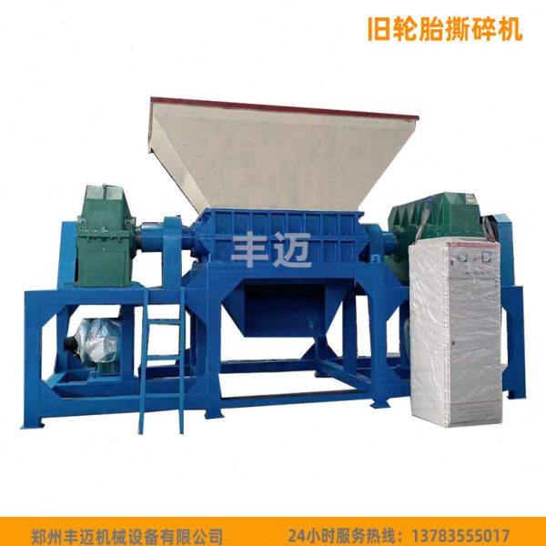 传动率 旧家具双轴撕碎机 床垫大型双轴撕碎机 木板木材撕碎机,机械设备,破碎机,淘宝优惠券,粉丝福利购,淘宝优惠卷