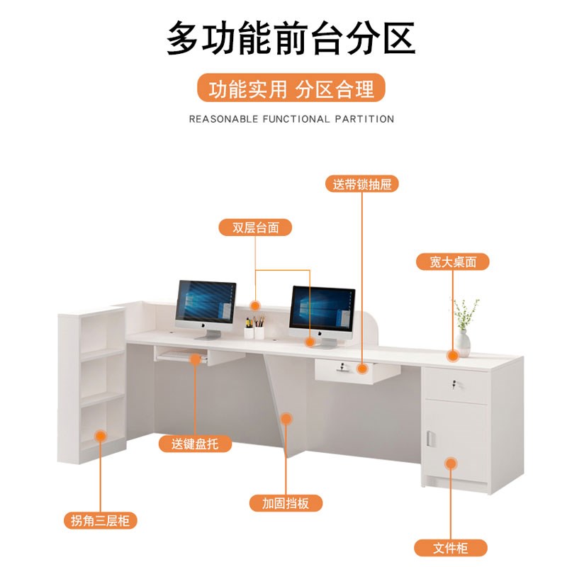 公司前台接待台美容院收s银柜台吧台房产物业培训机构咨询台服务