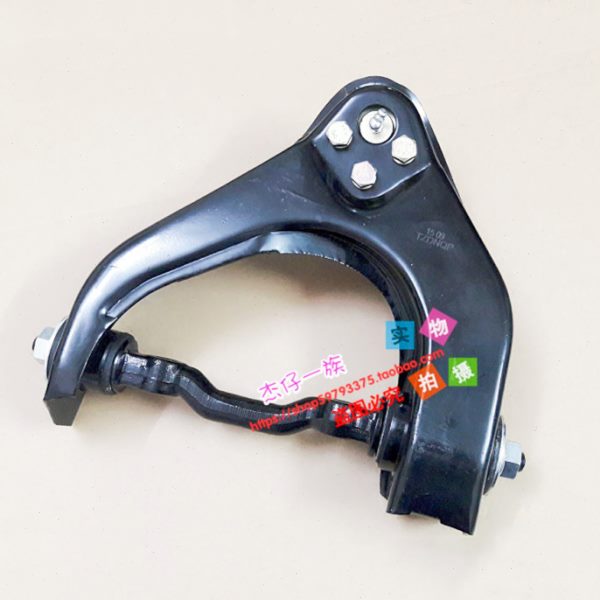 东南得利卡上悬挂DLK上摆臂2wd上叉球头 原装件 [2驱]