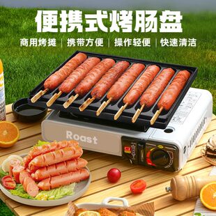 户外露营烧烤盘8管烤香肠盘火腿盘热狗盘家用摆摊便携式
