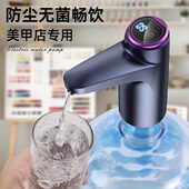 电动桶装 水纯净水桶取水吸压水泵抽水饮水机定量出水桌桶两用静音