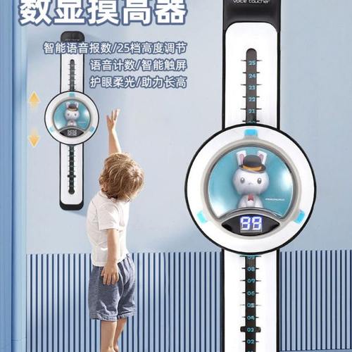 拍拍乐摸高器儿童长高跳跃训练器材语音计数跳高弹跳拍高触碰神器