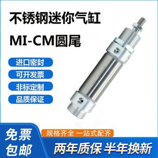 迷你MI40X30X80X40X60X70X100X125X150X160X175X200X10X20SCM气缸