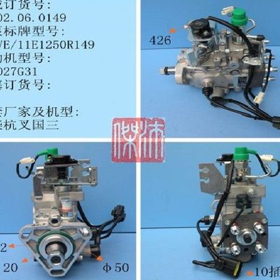 叉车喷油泵电喷柴油大泵4D27G31-21100电控VE泵新柴国三威孚油泵