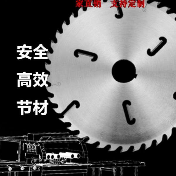 进口钢板超薄合金锯片配长汀元创原木多片锯280*2.4/1.9*36T+4T,五金/工具,锯片,淘宝优惠券,粉丝福利购,淘宝优惠卷