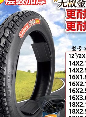 正新电动车轮胎12/14/18/16X2.125/2.50折叠车真空胎20x2.125内外