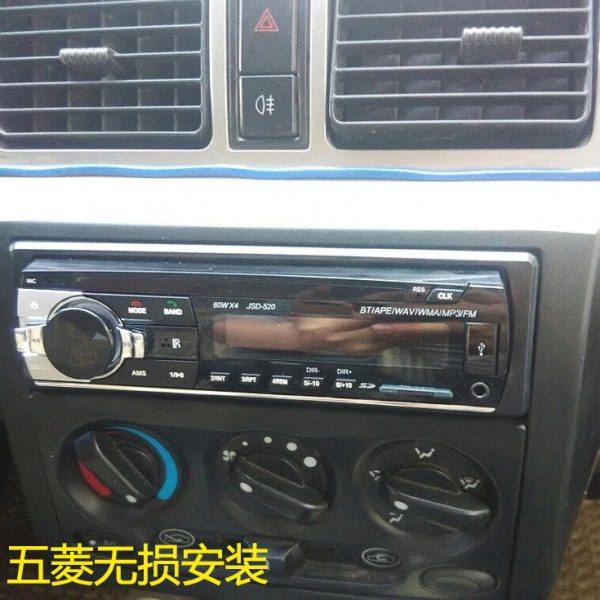 五菱之光荣光6376 6371专用汽车收音机车载MP3播放器代CD DVD主机