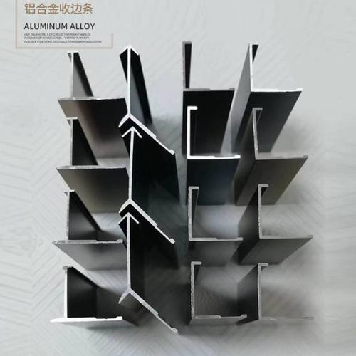 18mm墙板收边条铝合金收口条型材饰面卡板条装饰条金属线工字阳角