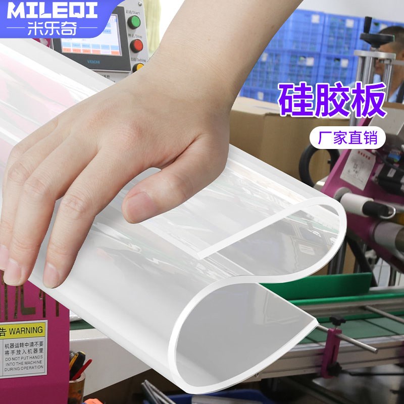 耐高温硅胶垫片防水防潮软胶皮防滑耐磨垫板O绝缘抗拉伸高弹密封