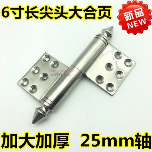 埃驰  6寸不锈钢别墅大门提分铰链重型焊接尖头大铰链合页