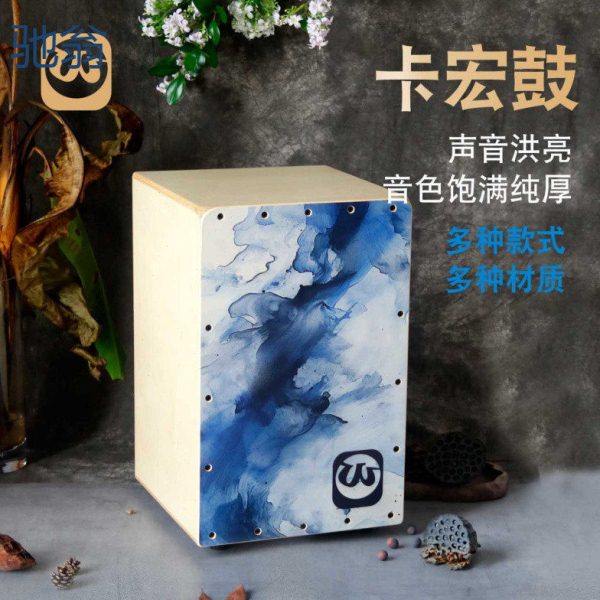 znM沃尔特卡洪鼓打击乐器木箱手拍鼓坐鼓初学者专业演奏卡洪鼓箱,乐器/吉他/钢琴/配件,卡洪鼓/箱鼓,淘宝优惠券,粉丝福利购,淘宝优惠卷