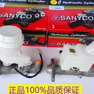 适用东南菱悦V3菱致V5菱仕V6菱帅蓝瑟刹车总泵刹车助力泵刹车泵