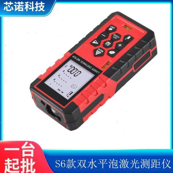 手持式激光测距仪 50 70 100米新款红外测距仪双水平泡激光测量仪,五金/工具,测距仪,淘宝优惠券,粉丝福利购,淘宝优惠卷