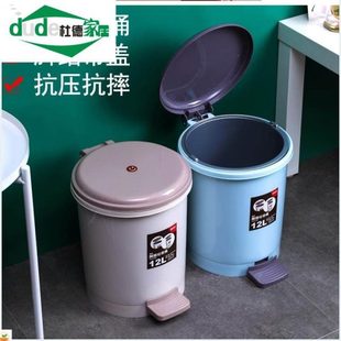 大号脚踏式 高端垃圾桶筒家用卫生间客厅厨房带盖有盖脚踩分类内桶