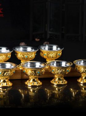 佛前用品 七供圣水杯用品杯 不锈钢内胆水碗铜鎏金八吉祥高脚供杯