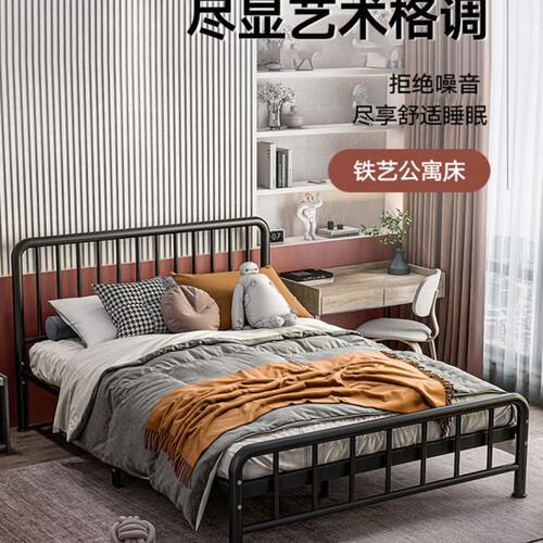 苏美特铁艺床现代简约单人铁床宿舍酒店民宿公寓床网红家用双人床