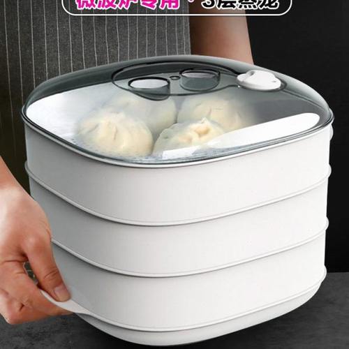 微波炉专用蒸盒加热蒸笼多功能蒸米饭蒸蛋热馒头家用双多层容器皿