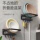 卫生间壁挂免打孔脸盆收纳架家用浴室洗手间可折叠置物架带挂钩架
