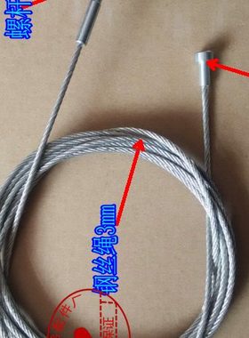 蒂森电梯钢丝绳/蒂森厅门钢丝绳/K200K300门机钢丝绳电梯配件门绳