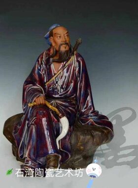 石湾公仔吕洞宾吕祖陶瓷摆件家居店铺供奉风水八仙过海工艺摆件