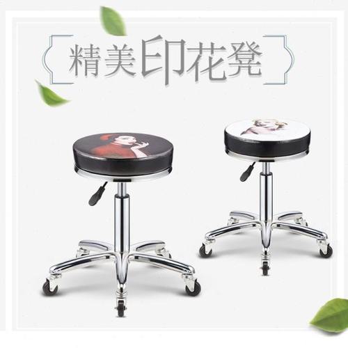 美容椅旋转升降美甲凳圆凳理发椅大工凳美发店转凳圆形轮滑师傅椅