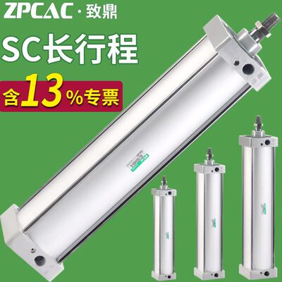 SC32气缸长行程40/50/63/80/100X400X500X600X700X800X900X1000-S
