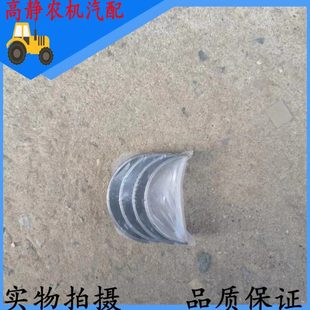 江淮江动JD2100Q连杆瓦 双缸柴油机连杆高强度抗磨损曲轴瓦片