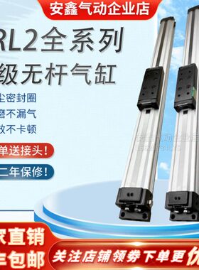 气缸SRL2-LB-00-50B900 950 1000 1100 1200 1300-1400-1500-1600