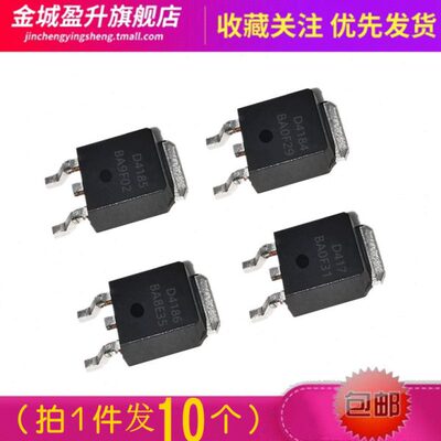 AOD4184 D4185 D4186 D417 D4182 4132 413贴片三极管mos场效应管