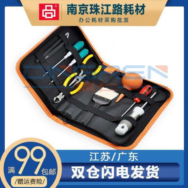 打印机加粉硒鼓维修  加粉工具 复印机维护打印机 工具包 10件套,办公设备/耗材/相关服务,其它,淘宝优惠券,粉丝福利购,淘宝优惠卷