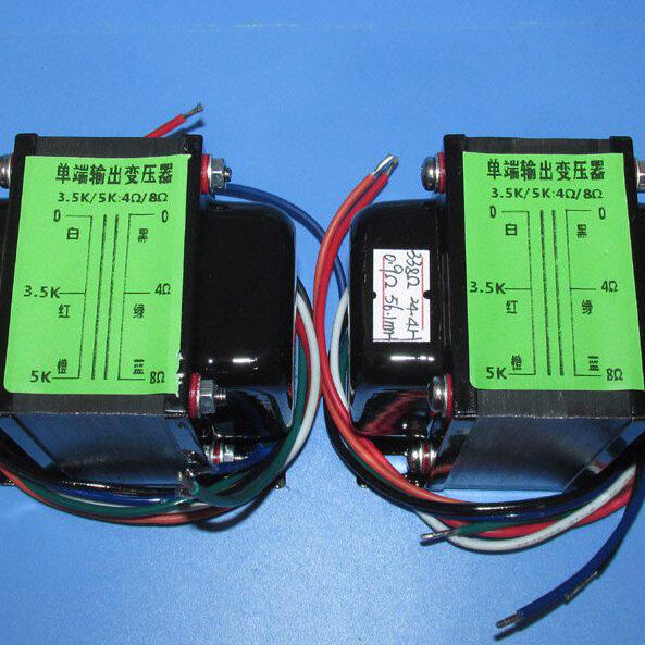 3.5K/ 5K15W 胆机单端输出变压器2A3/300B/EL34等电子管用EI76X40