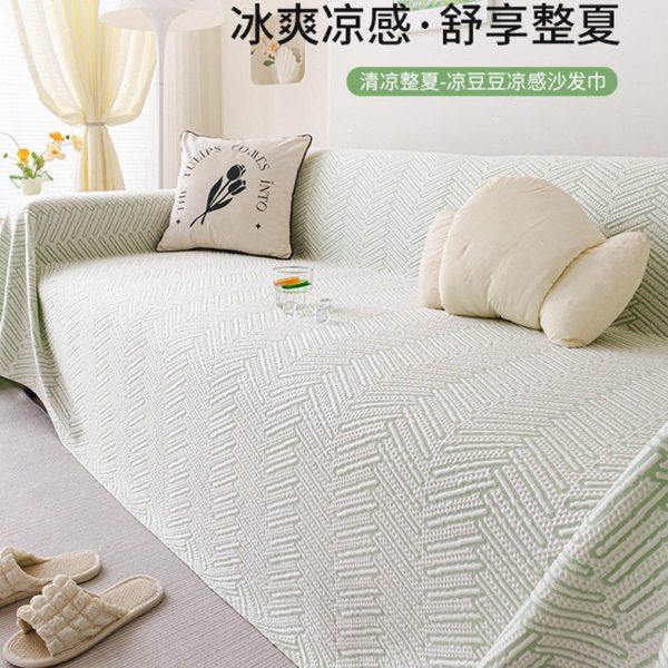 小清新沙发盖布巾夏季凉席坐垫全包套罩一整张凉感沙发毯2025新款,居家布艺,沙发套,淘宝优惠券,粉丝福利购,淘宝优惠卷