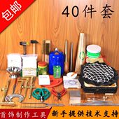优质皮老虎 金银铜熔化焊接专用打金工具 金银铜首饰加工初学套装