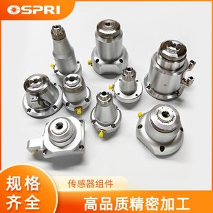 【原装】OSPRI欧斯普瑞激光切割头连接件TRA组件电容传感器随动头