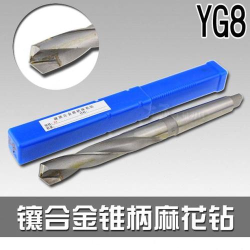 包邮镶合金锥钻10-60mm/硬质合金锥柄麻花钻/钨钢锥柄麻花钻 YG8