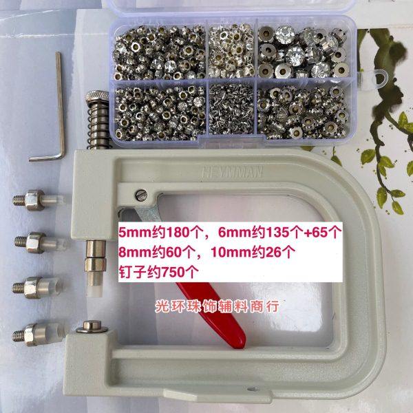 升级版钉珠机无孔珍珠手压手动钉珠器打珠工具手工钉钻机饰品配件,饰品/流行首饰/时尚饰品新,其他DIY饰品配件,淘宝优惠券,粉丝福利购,淘宝优惠卷