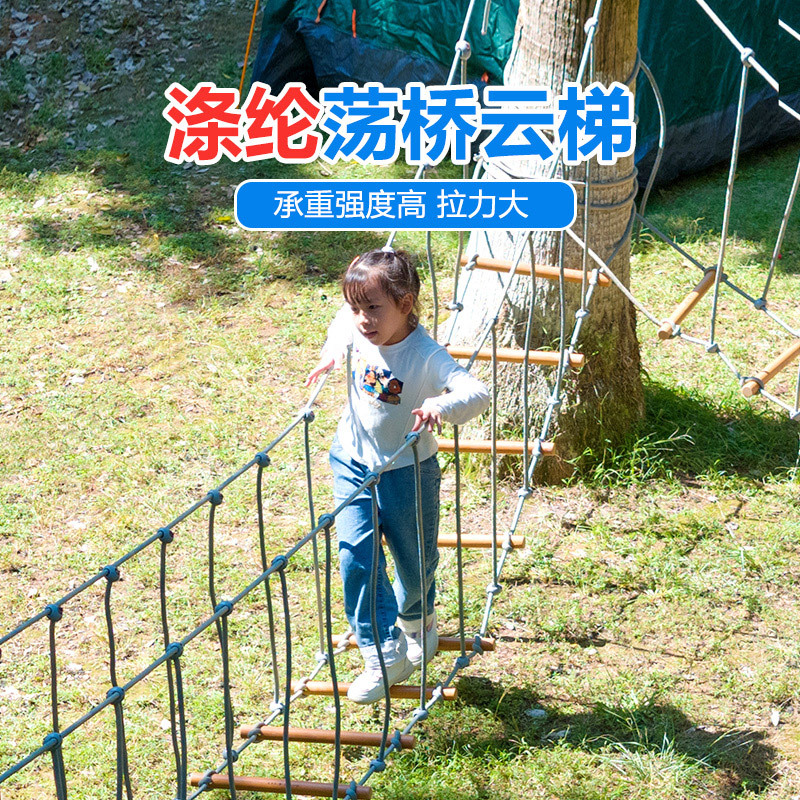 幼儿园儿童户外绳索荡桥儿童体能训练平衡桥体适能攀爬架独木桥
