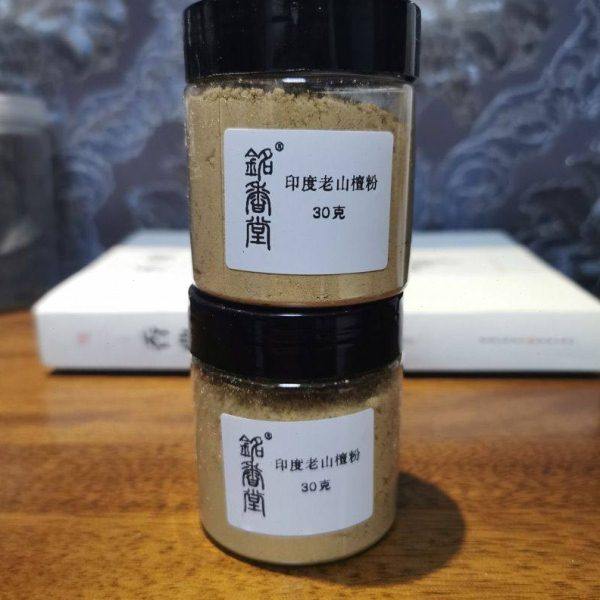 印度老山檀家居香薰粉 30克装 醇厚奶香味 120目 香篆 电熏香粉,洗护清洁剂/卫生巾/纸/香薰,香薰粉,淘宝优惠券,粉丝福利购,淘宝优惠卷