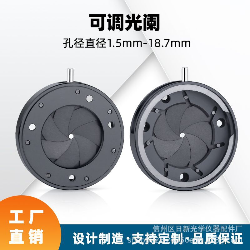 光圈模组一体光阑可调相机镜头手动光阑可变光阑孔径1.5-18.7MM
