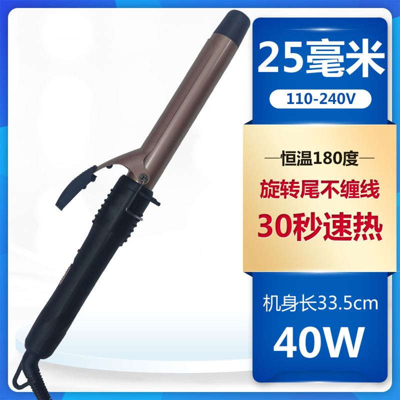 卷发器女士刘海卷夹板理发店卷发工具电卷棒大卷小卷水波纹电卷棒