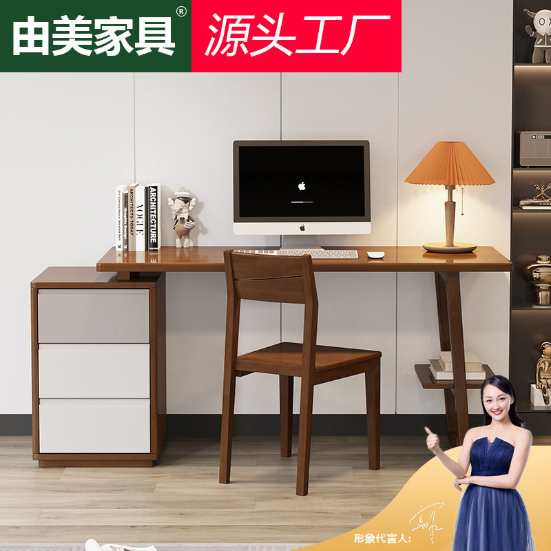 简约现代书台式电脑家用办公实木腿卧室简易桌板学习桌写字桌子