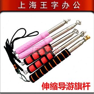 不锈钢伸缩导游旗杆指挥笔教鞭教杆加固1米1.2米1.6米2米导游杆