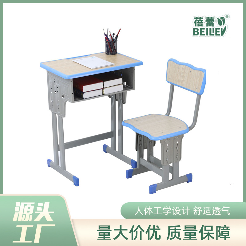 厂家批发中小学生辅导培训班课座椅学校课桌椅套装学习书桌椅组合
