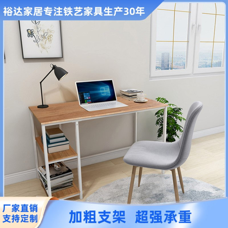 厂家直供家用简约儿童钢木学习书桌公司职员办公桌书房台式桌批发
