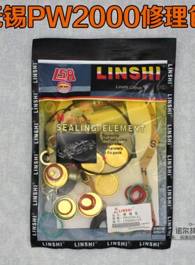 校油泵配件校油泵修理包无锡PW2000修理包pw2000修理包无锡油泵